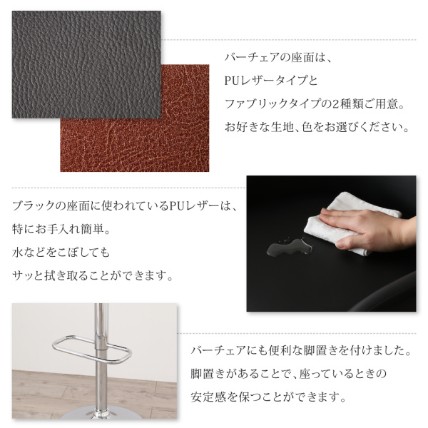 間仕切りカウンターダイニングセット Leszno レシュノ 商品説明画像11