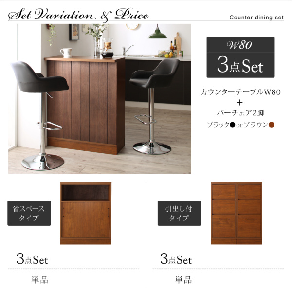 間仕切りカウンターダイニングセット Leszno レシュノ 商品説明画像12