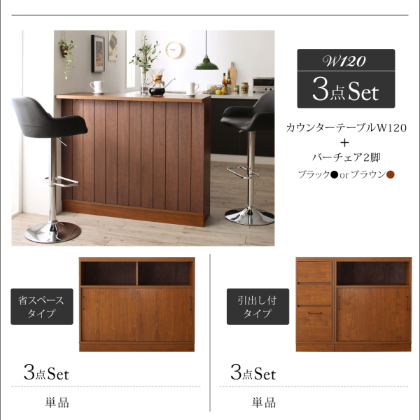 間仕切りカウンターダイニングセット Leszno レシュノ 商品説明画像13
