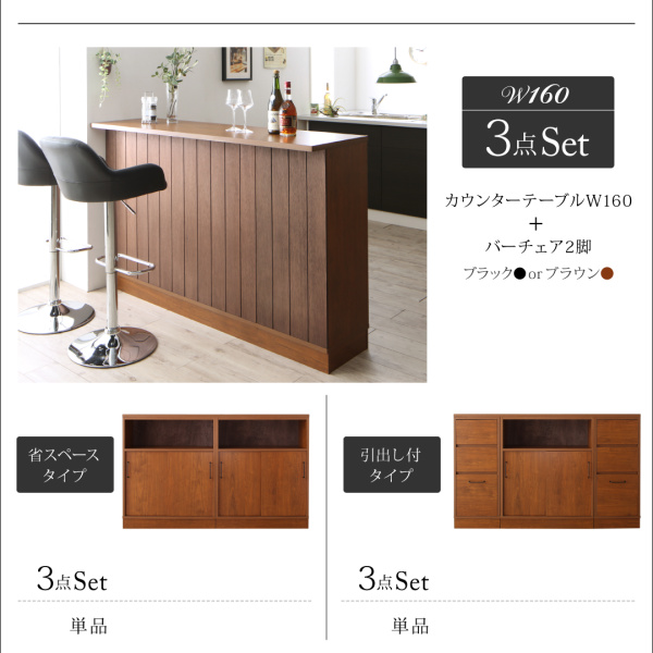 間仕切りカウンターダイニングセット Leszno レシュノ 商品説明画像14