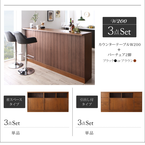 間仕切りカウンターダイニングセット Leszno レシュノ 商品説明画像15