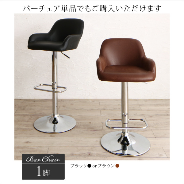 間仕切りカウンターダイニングセット Leszno レシュノ 商品説明画像16