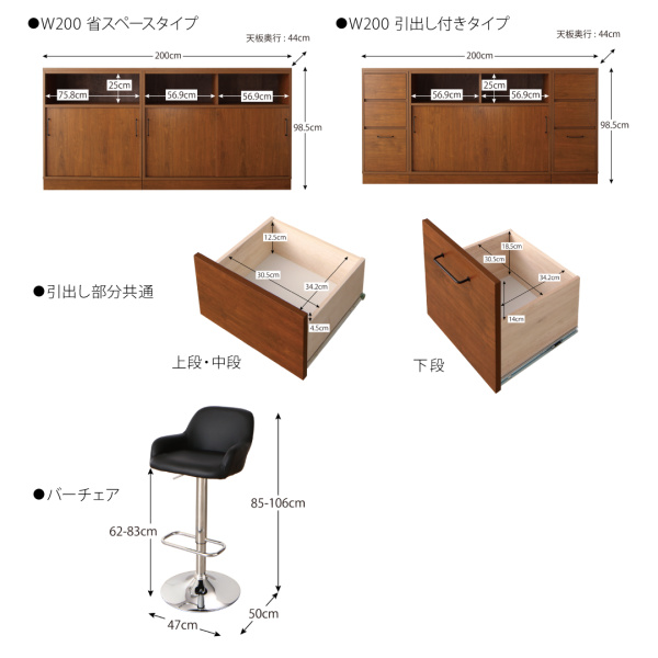 間仕切りカウンターダイニングセット Leszno レシュノ 商品説明画像18