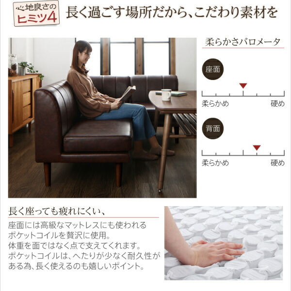 高さ調節できる棚付きリビングダイニングセット Norld ノールド 商品説明画像15