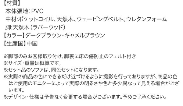 高さ調節できる棚付きリビングダイニングセット Norld ノールド 商品説明画像23