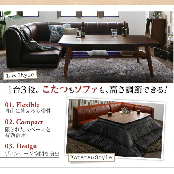 高さ調節できる棚付きリビングダイニングセット Norld ノールド 商品追加画像3