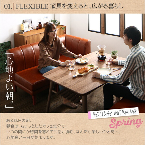 高さ調節できる棚付きリビングダイニングセット Norld ノールド 商品追加画像6