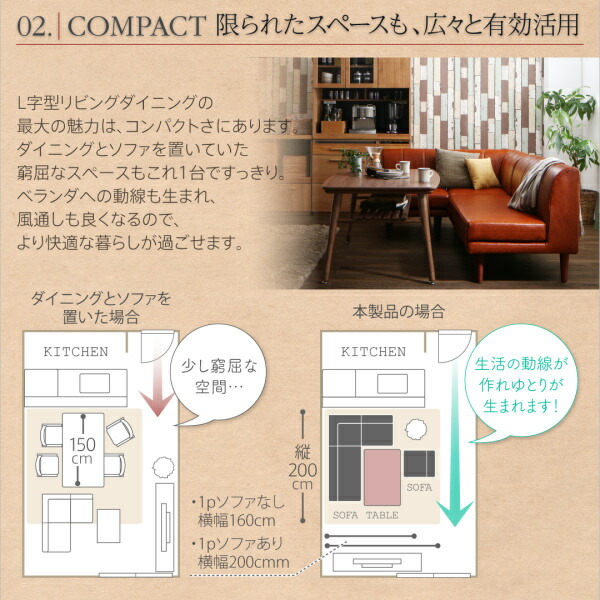 高さ調節できる棚付きリビングダイニングセット Norld ノールド 商品追加画像10