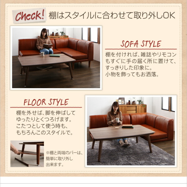 高さ調節できる棚付きリビングダイニングセット Norld ノールド 商品追加画像12