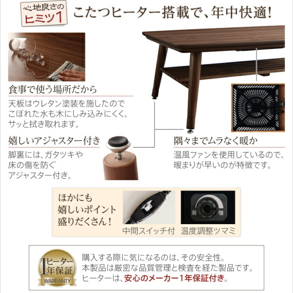 高さ調節できる棚付きリビングダイニングセット Norld ノールド 商品追加画像13
