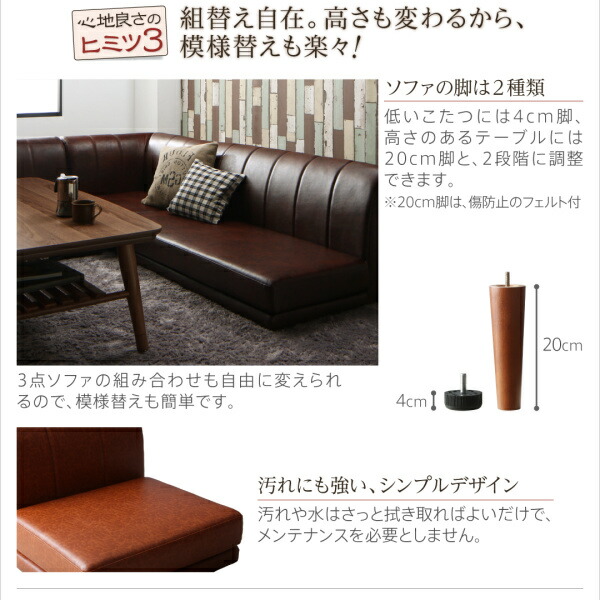 高さ調節できる棚付きリビングダイニングセット Norld ノールド 商品追加画像15