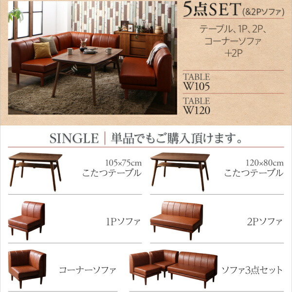 高さ調節できる棚付きリビングダイニングセット Norld ノールド 商品追加画像19