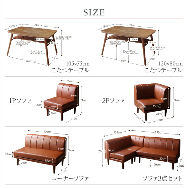 高さ調節できる棚付きリビングダイニングセット Norld ノールド 商品追加画像20