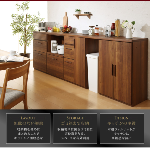 日本製完成品 天然木調ワイドキッチンカウンター Walkit ウォルキット 幅120cm 説明画像2