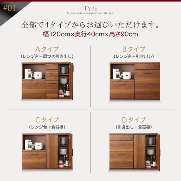 日本製完成品 天然木調ワイドキッチンカウンター Walkit ウォルキット 幅120cm 説明画像3