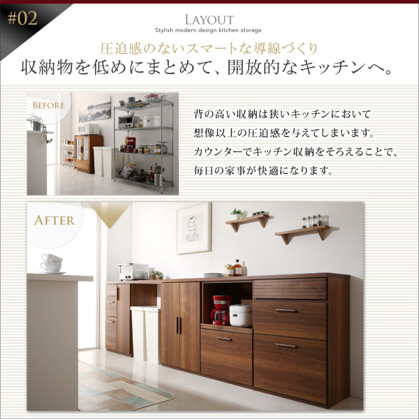日本製完成品 天然木調ワイドキッチンカウンター Walkit ウォルキット 幅120cm 説明画像4