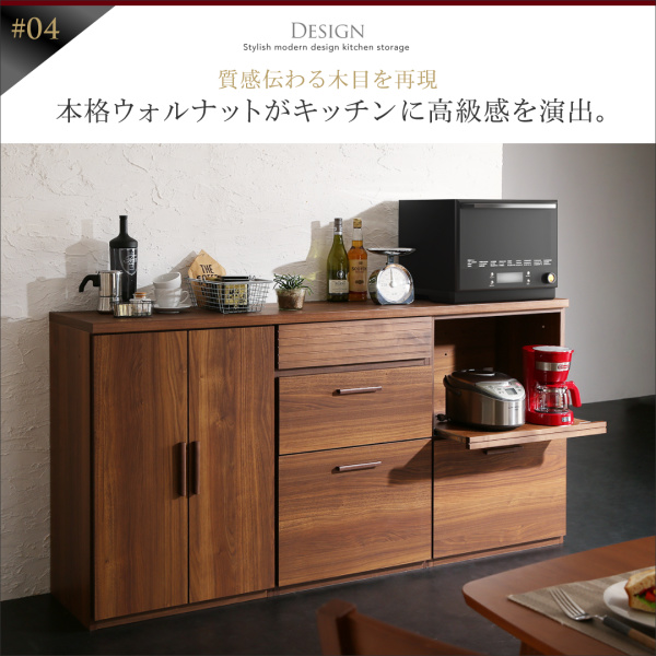 日本製完成品 天然木調ワイドキッチンカウンター Walkit ウォルキット 幅120cm 商品画像6