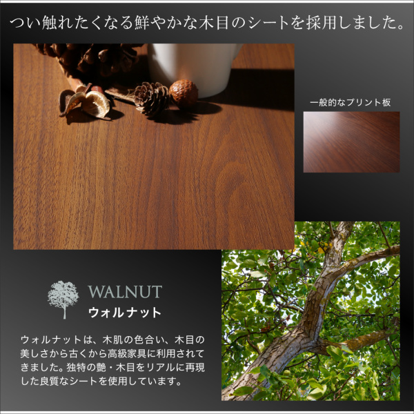 日本製完成品 天然木調ワイドキッチンカウンター Walkit ウォルキット 幅120cm 説明画像7