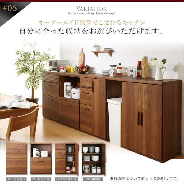 日本製完成品 天然木調ワイドキッチンカウンター Walkit ウォルキット 幅120cm 商品画像9