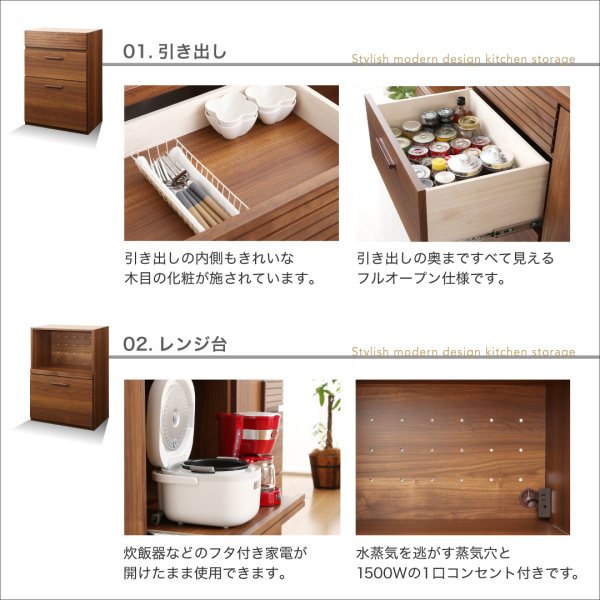 ワイドキッチンカウンター Walkit ウォルキット 幅120cm 商品説明画像10