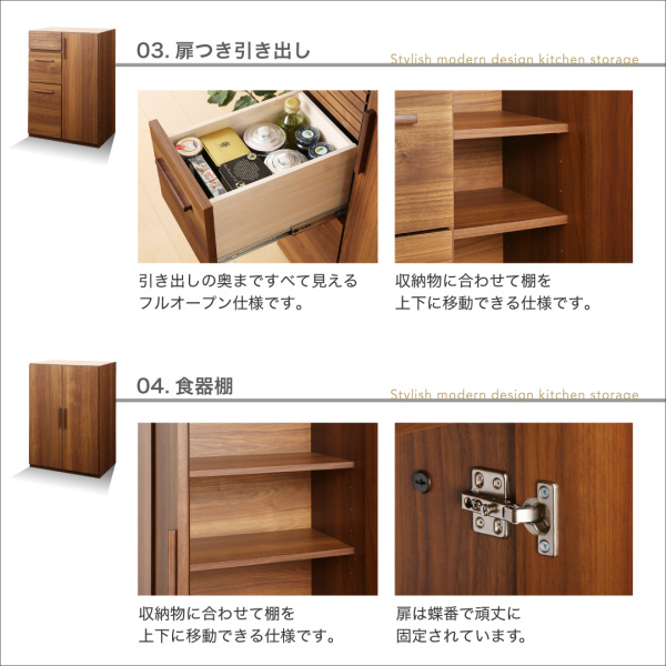 日本製完成品 天然木調ワイドキッチンカウンター Walkit ウォルキット 幅120cm 説明画像11