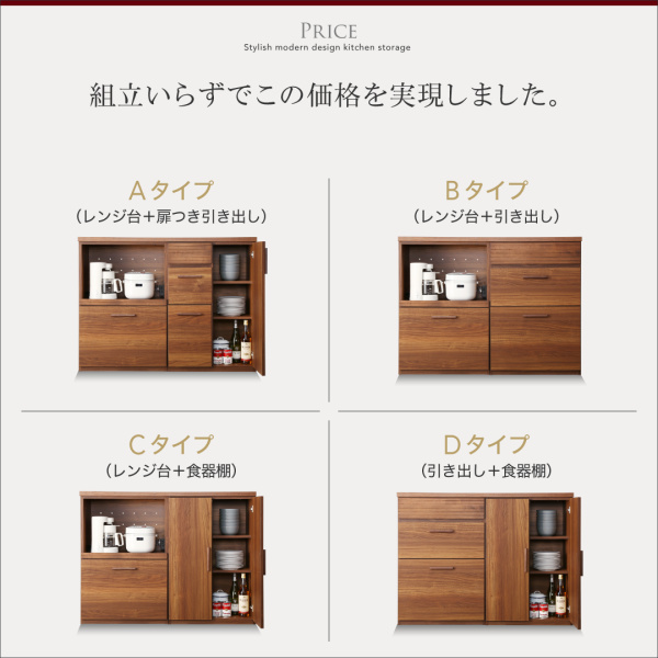 日本製完成品 天然木調ワイドキッチンカウンター Walkit ウォルキット 幅120cm 商品画像14