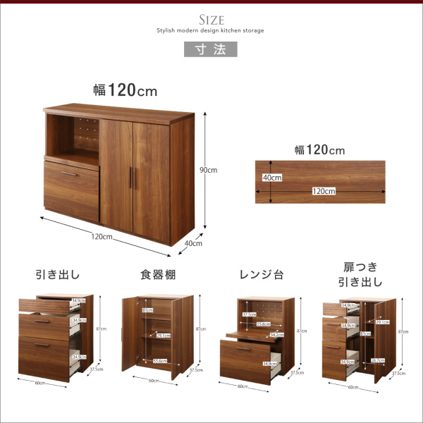 日本製完成品 天然木調ワイドキッチンカウンター Walkit ウォルキット 幅120cm 商品画像15