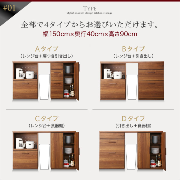 ワイドキッチンカウンター Walkit ウォルキット 幅150cm 商品説明画像3