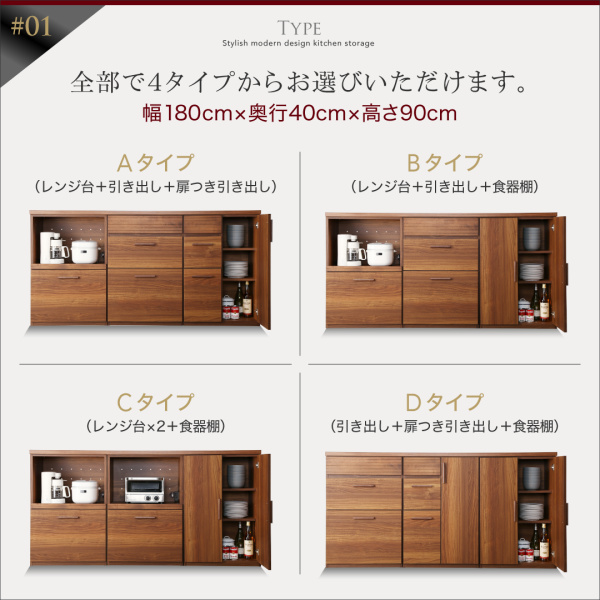 日本製完成品 天然木調ワイドキッチンカウンター Walkit ウォルキット 幅180cm 説明画像3