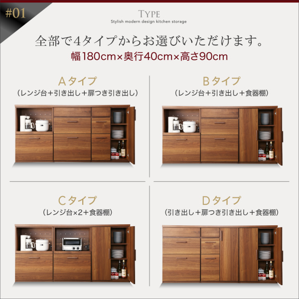 ワイドキッチンカウンター Walkit ウォルキット 幅180cm | 家具専門店