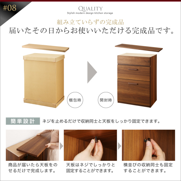 日本製完成品 天然木調ワイドキッチンカウンター Walkit ウォルキット 幅180cm スライド画像13