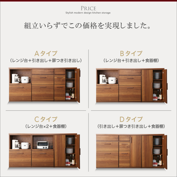 日本製完成品 天然木調ワイドキッチンカウンター Walkit ウォルキット 幅180cm スライド画像14