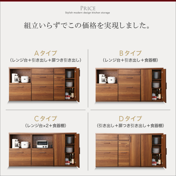 ワイドキッチンカウンター Walkit ウォルキット 幅180cm 商品説明画像14