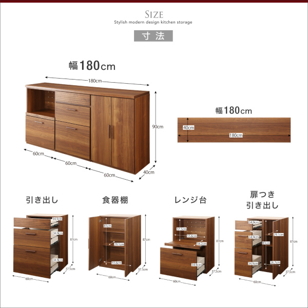 日本製完成品 天然木調ワイドキッチンカウンター Walkit ウォルキット 幅180cm 説明画像15