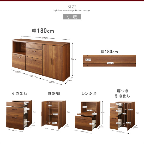 ワイドキッチンカウンター Walkit ウォルキット 幅180cm 商品説明画像15