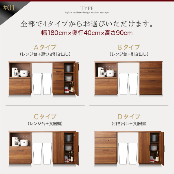 ワイドキッチンカウンター Walkit ウォルキット 幅180cm(ゴミ箱収納付き) 商品説明画像3