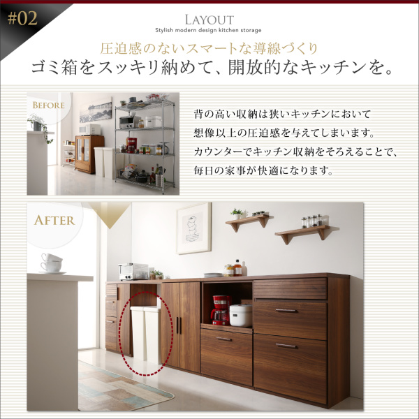 日本製完成品 天然木調ワイドキッチンカウンター Walkit ウォルキット 幅180cm(ゴミ箱収納付き) 説明画像4