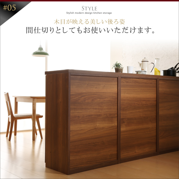 日本製完成品 天然木調ワイドキッチンカウンター Walkit ウォルキット 幅180cm(ゴミ箱収納付き) 説明画像8