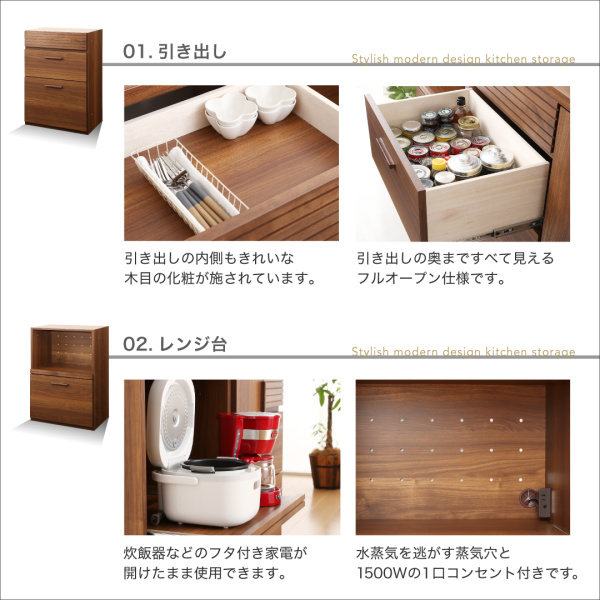 日本製完成品 天然木調ワイドキッチンカウンター Walkit ウォルキット 幅180cm(ゴミ箱収納付き) 説明画像10