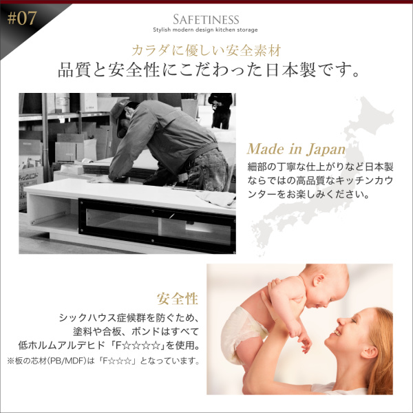 ワイドキッチンカウンター Walkit ウォルキット 幅180cm(ゴミ箱収納付き) 商品説明画像12
