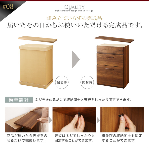 ワイドキッチンカウンター Walkit ウォルキット 幅180cm(ゴミ箱収納付き) 商品説明画像13