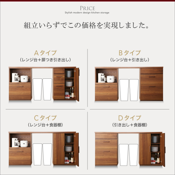 日本製完成品 天然木調ワイドキッチンカウンター Walkit ウォルキット 幅180cm(ゴミ箱収納付き) 説明画像14