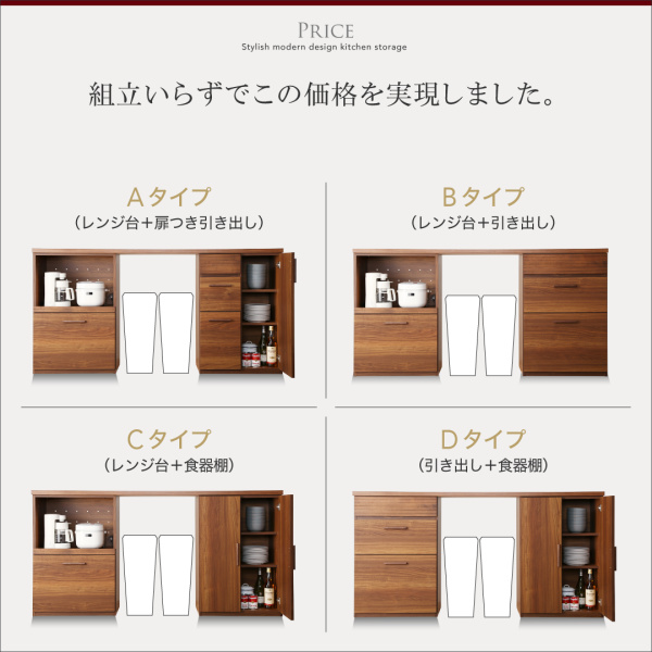 ワイドキッチンカウンター Walkit ウォルキット 幅180cm(ゴミ箱収納付き) 商品説明画像14