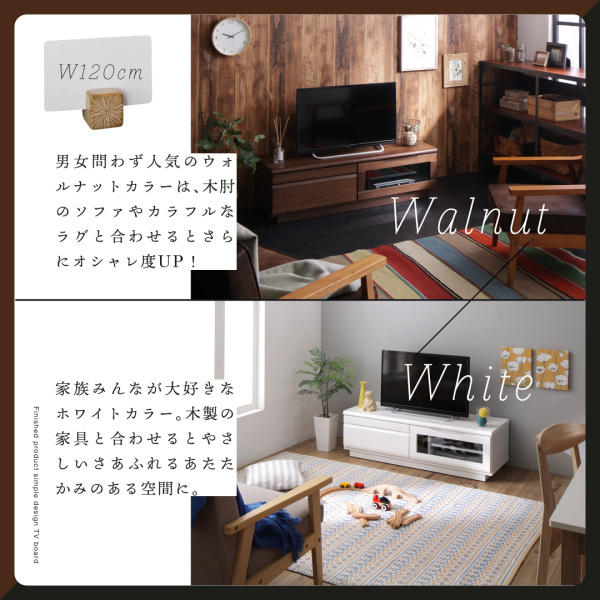 シンプルデザインテレビボード Dotch ドッチ 商品説明画像5