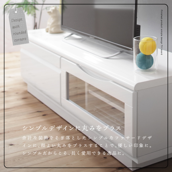 シンプルデザインテレビボード Dotch ドッチ 商品説明画像7