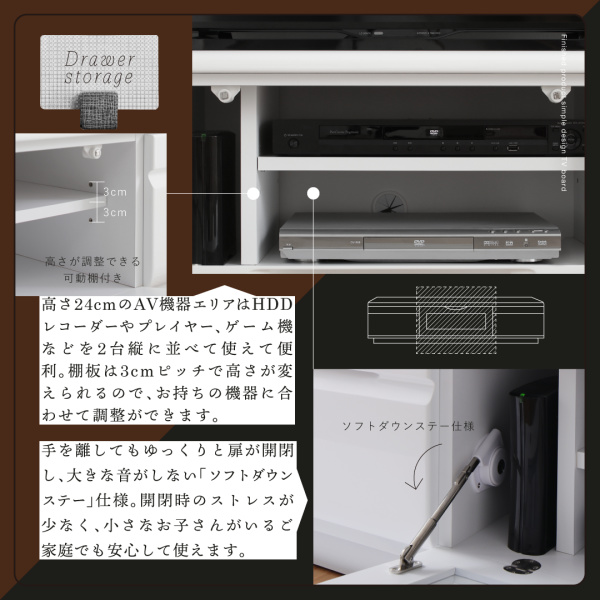 シンプルデザインテレビボード Dotch ドッチ 商品説明画像10