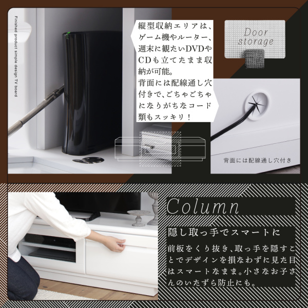 シンプルデザインテレビボード Dotch ドッチ 商品説明画像11