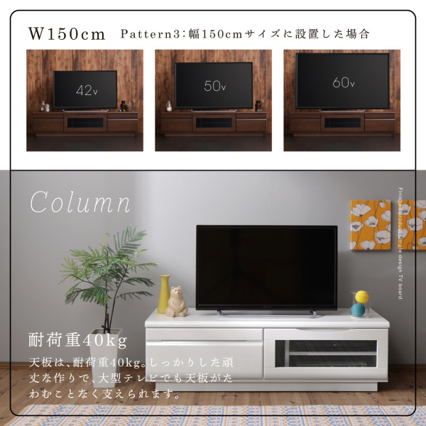 シンプルデザインテレビボード Dotch ドッチ 商品説明画像15
