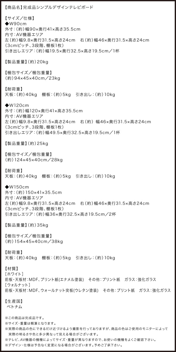 シンプルデザインテレビボード Dotch ドッチ 商品説明画像21