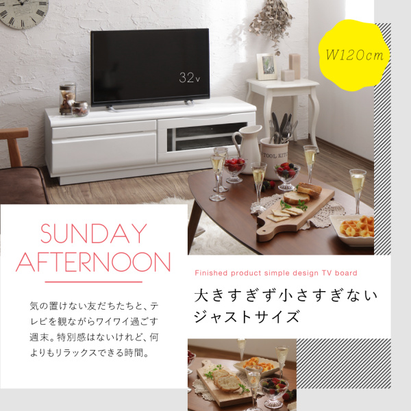 シンプルデザインテレビボード WHITV ホワイティヴィ 商品説明画像5